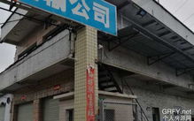 個人房源網(wǎng)廣州